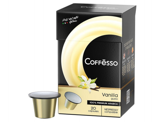 սուրճ COFFESSO VANILLA 20PCS 