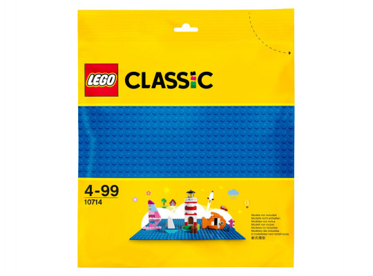 blocks LEGO 10714 Classic կապույտ խաղահարթակ 10713