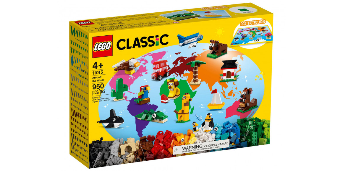 կոնստրուկտոր LEGO 11015 CLASSIC աշխարհի շուրջը 