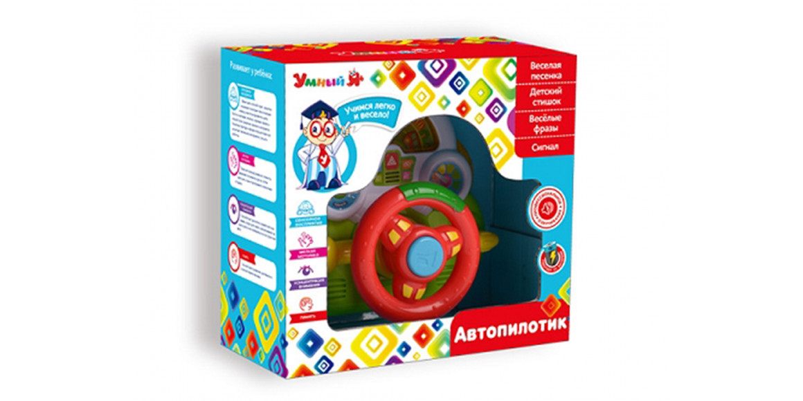 Մանկական խաղալիք ZHORYA ZY684650 Փոքրիկ ղեկ 