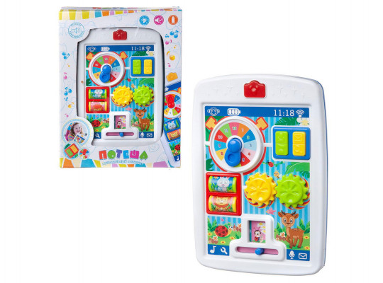 Մանկական խաղալիք ZHORYA ZY856555 Ուսուցողական տաբլետ 
