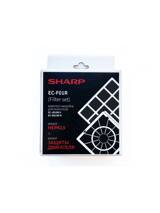 Փոշեկուլի զտիչեր SHARP ECF01R 