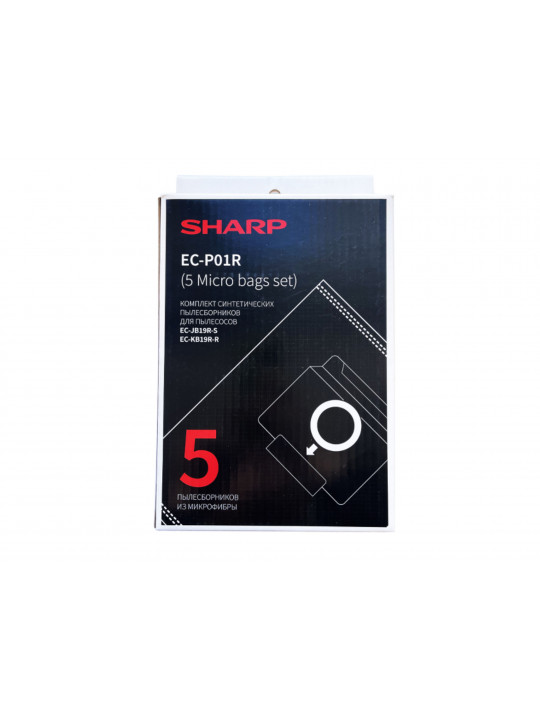 Փոշեկուլի պարկ SHARP ECP01R 