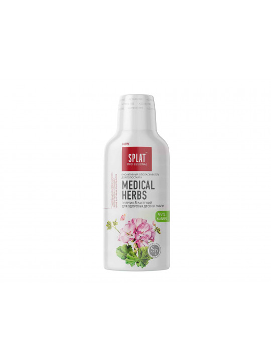 Уход за полостью рта SPLAT  PROFESSIONAL SPLAT MEDICAL HERBS 275ML (005472) 