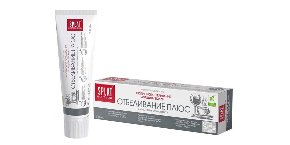 Բերանի խոռոչի խնամք SPLAT  PROFESSIONAL SPLAT WHITE PLUS 100ML (001061) 