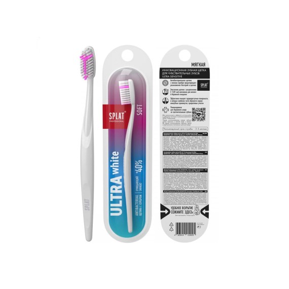 Բերանի խոռոչի խնամքի պարագա SPLAT  TOOTHBRUSH SPLAT PROFESSIONAL ULTRA WHITE SOFT (010032) 
