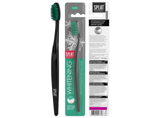 Accessorie for oral care SPLAT  TOOTHBRUSH SPLAT WHITENING HARD (007308) 