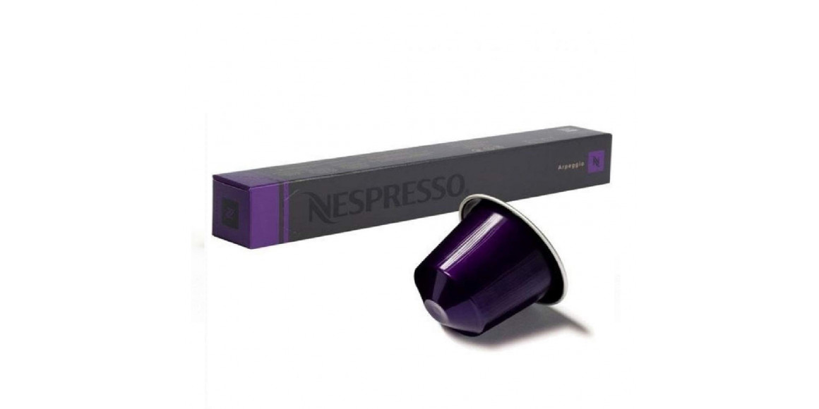 Кофе капсулы NESPRESSO ARPEGGIO 
