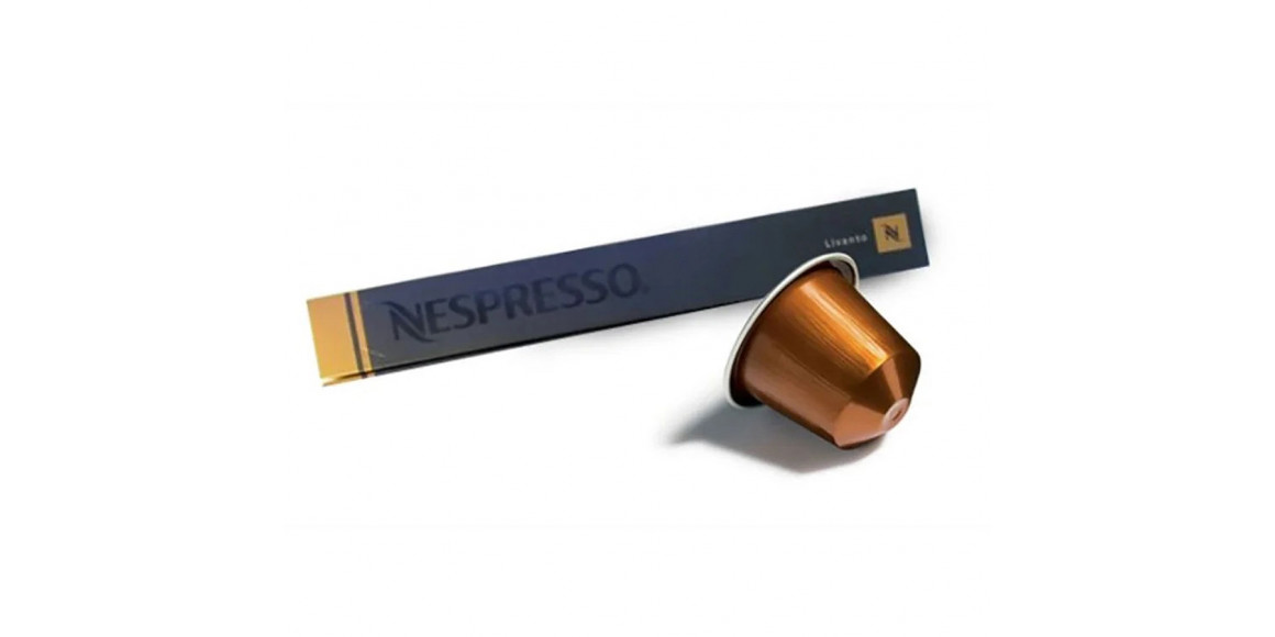 Կապսուլային սուրճ NESPRESSO LIVANTO 