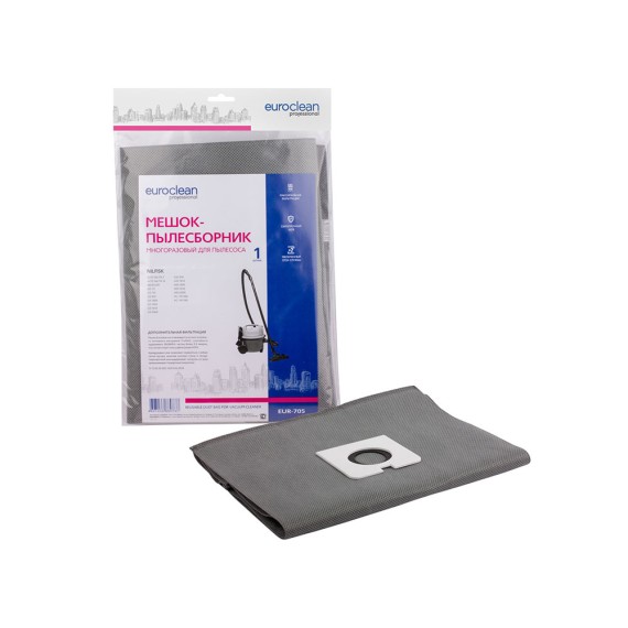 Мешки для пылесосов EUROCLEAN NILFISK GD(S) EUR-705 (X1) 