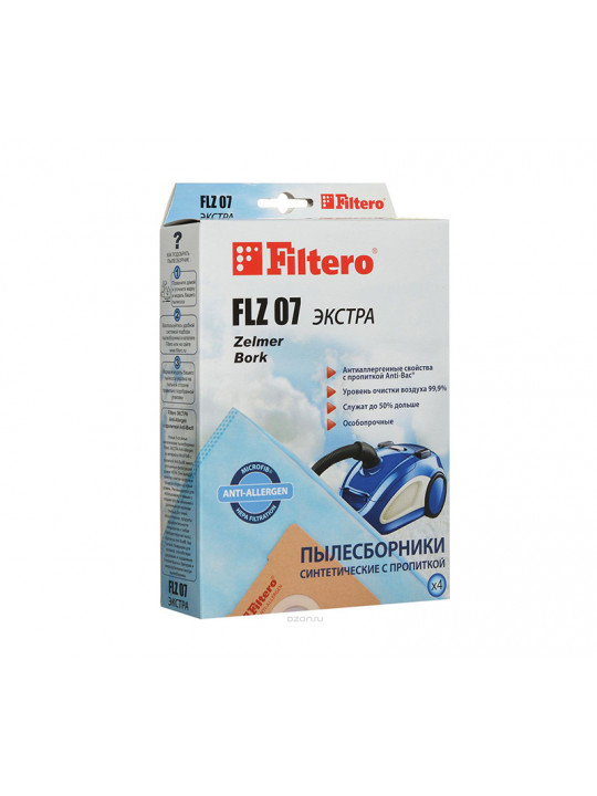 փոշեկուլի պարկ FILTERO FLZ 07 EX (X4) 