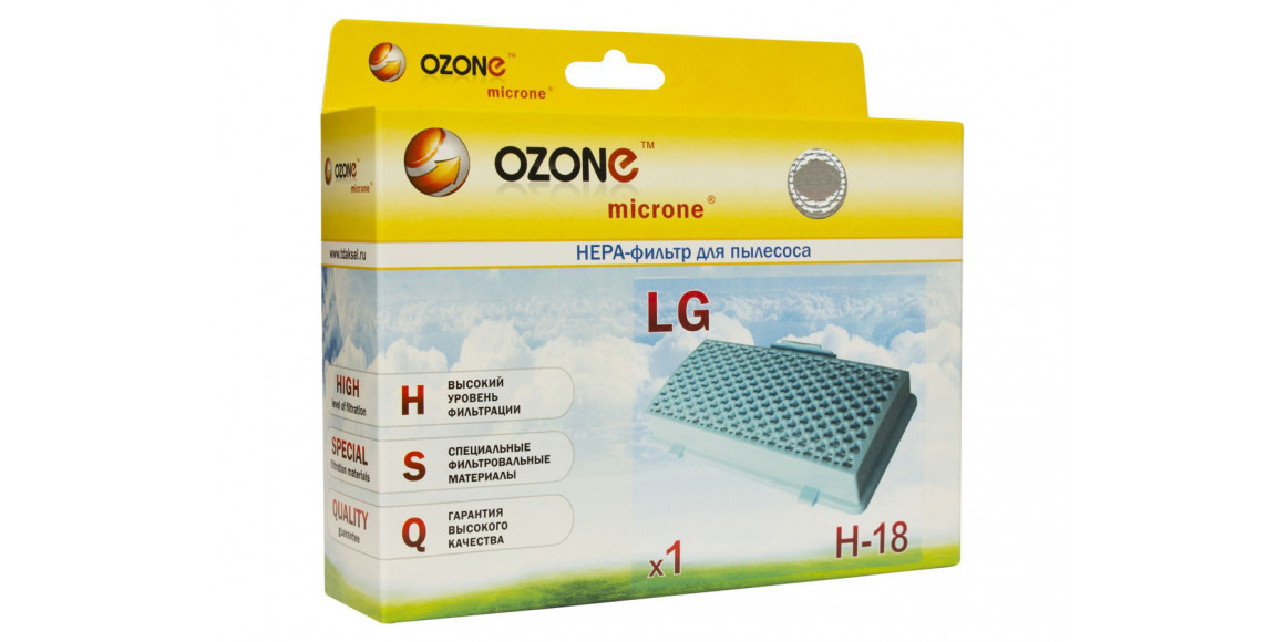 Фильтры для пылесосов OZONE H-18 HEPA 