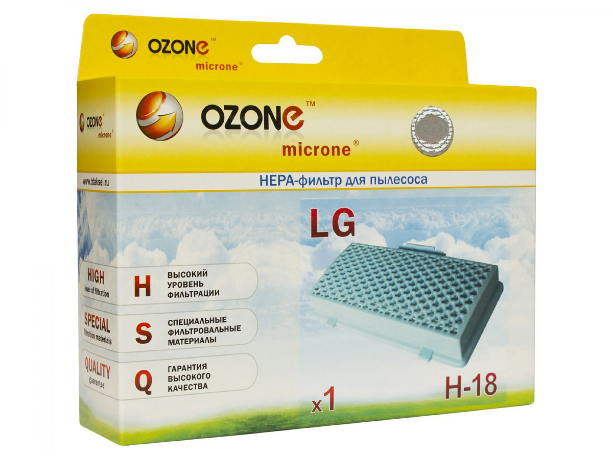 փոշեկուլի զտիչ OZONE H-18 HEPA 