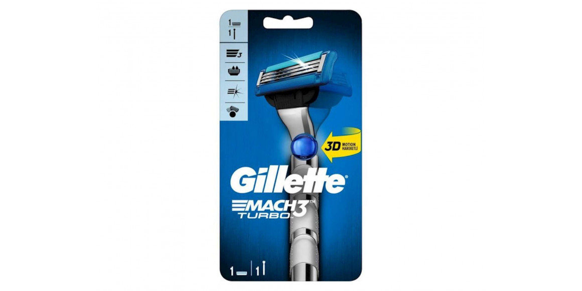 Shaving accessorie GILLETTE RAZOR MACH 3 TURBO 1UP (514281) 