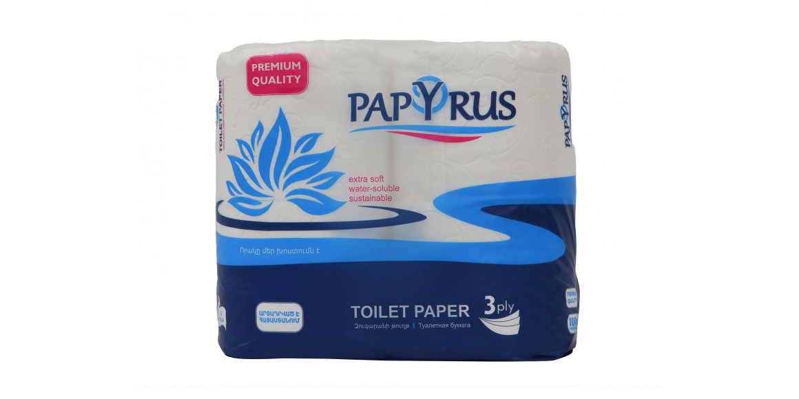 Toilet paper PAPYRUS 3Շ 4ՀԱՏ (600222) 