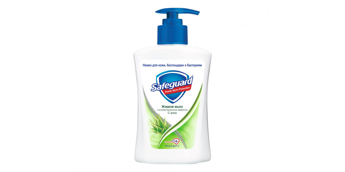 Жыдкое мыло SAFEGUARD LIQUID SOAP ALOE 225ML (716004) 
