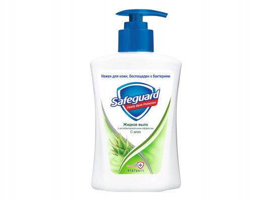 Жидкое мыло SAFEGUARD LIQUID SOAP ALOE 225ML (716004) 