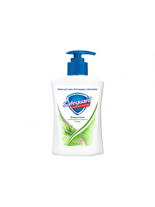 Жыдкое мыло SAFEGUARD LIQUID SOAP ALOE 225ML (716004) 
