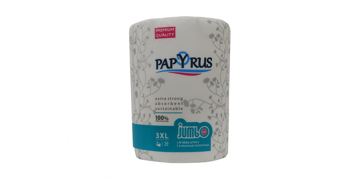 Թղթե սրբիչ PAPYRUS JAMBO 3XL 3 LR 30M (601911) 