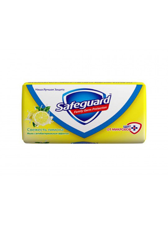 Soap SAFEGUARD BS LEMON 90GR (847104) 