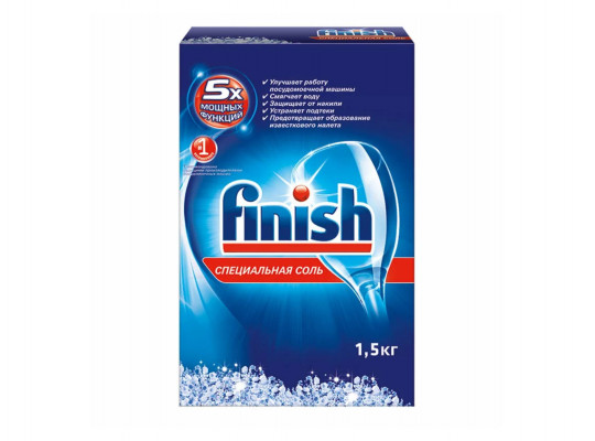 սպասք լվանալու միջոցներ FINISH SALT 1.5KG(682736) 1402