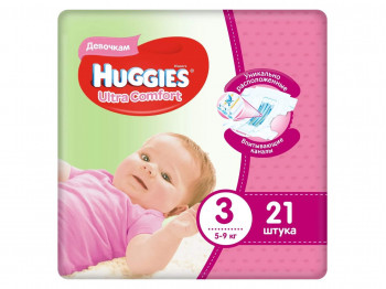 Diapers HUGGIES ULTRA COMFORT GIRLS N3 (5-9KG) 21PC (543543) 