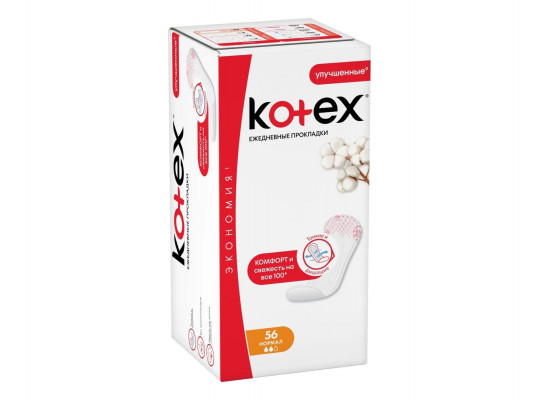 միջադիրներ KOTEX NORMAL LINERS EVERYDAY 56PC(548050) 8050