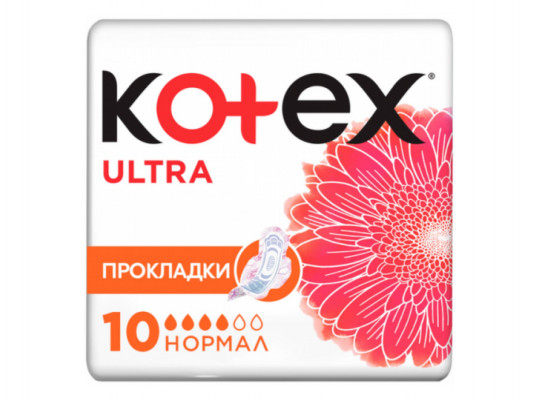 միջադիրներ KOTEX ULTRA NET NORMAL 10PC(542621) 2621