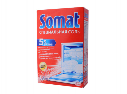 սպասք լվանալու միջոցներ SOMAT DW SALT 1.5KG(401516) 2600678
