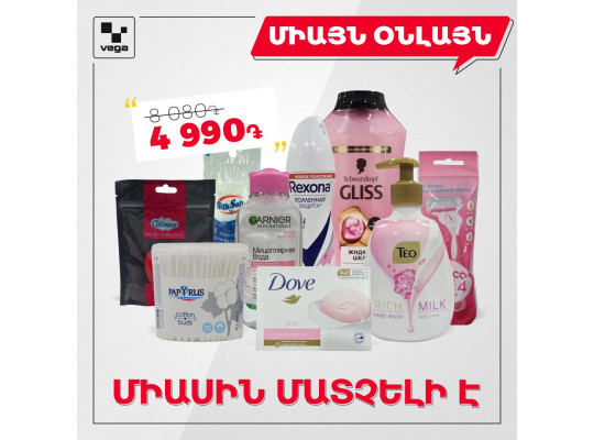 Դեմքի եվ մարմնի խնամքի VEGA ՓԱԹԵԹ (000002) 