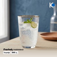 Բաժակ KOOPMAN 046100640 GLASS 395ML (053297)
