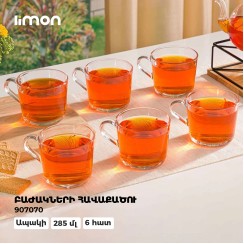 Բաժակների հավաքածու LIMON 228200 GLASS SET 6PC FOR TEA 285ML (907070)