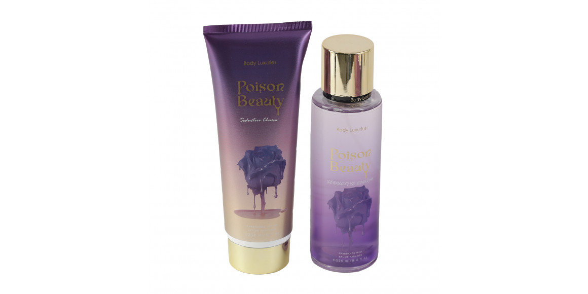 Մարմնի խնամք XIMI 5060925263527 LOTION (263527)