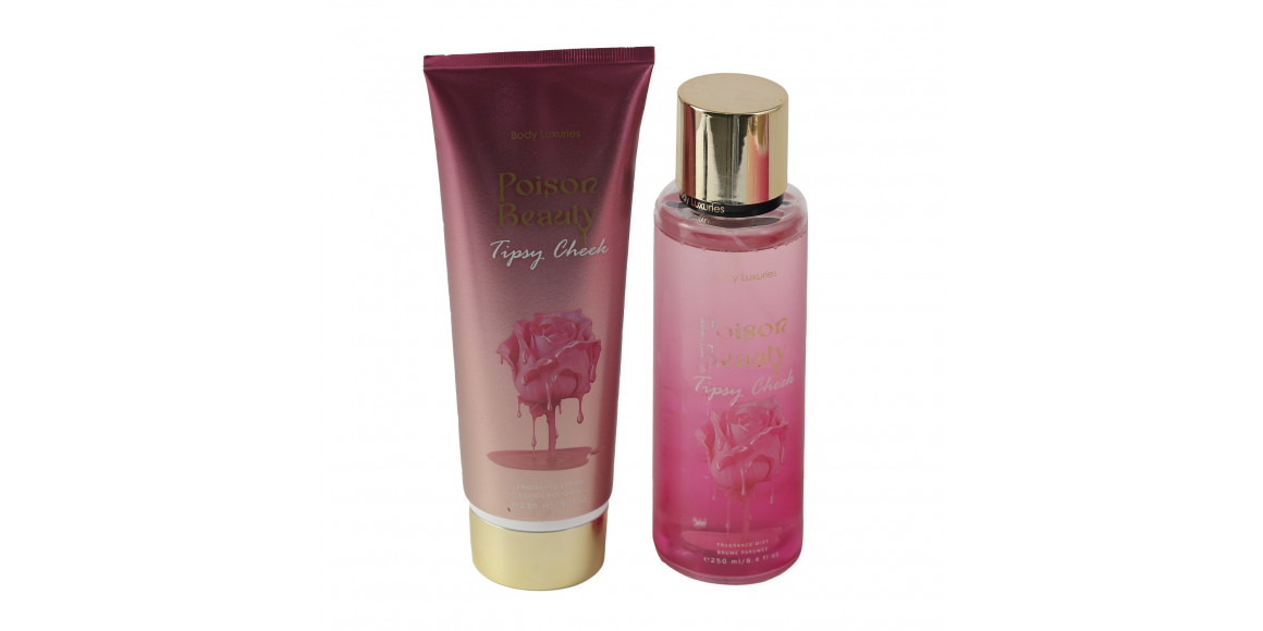 Уход за телом XIMI 5060925263534 LOTION (263534)