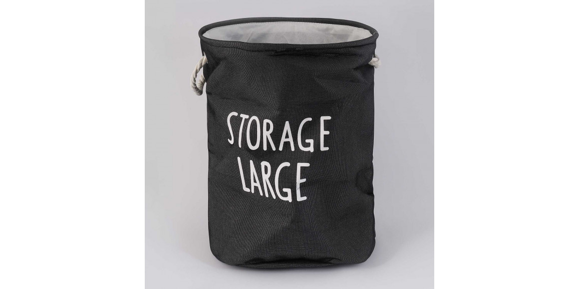 Storage box XIMI 6941963941778 (941778)