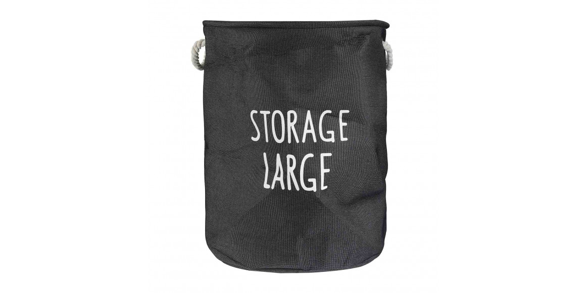 Storage box XIMI 6941963941792 (941792)