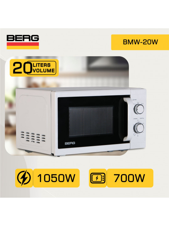 Միկրոալիքային վառարան BERG BMW-20W 