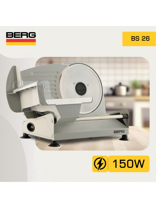 Կտրիչ BERG BS26 
