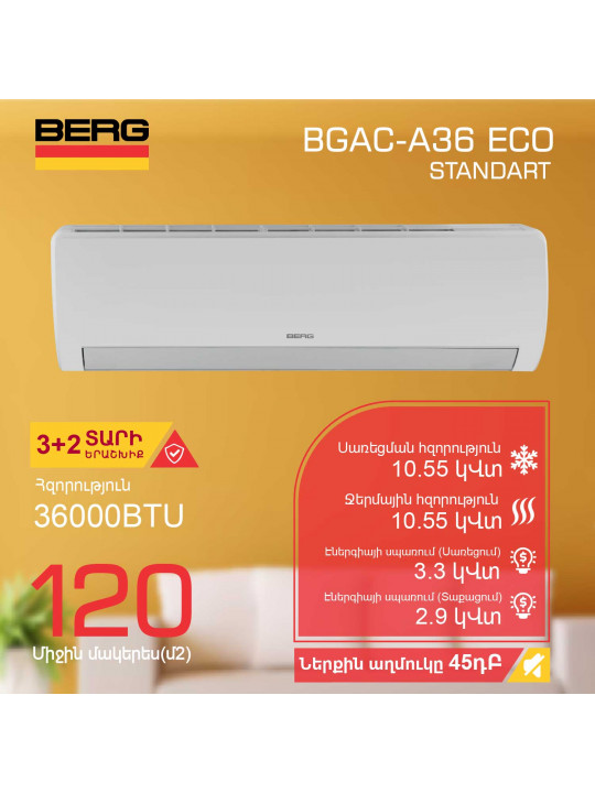Օդորակիչ BERG BGAC-A36 ECO (T) 