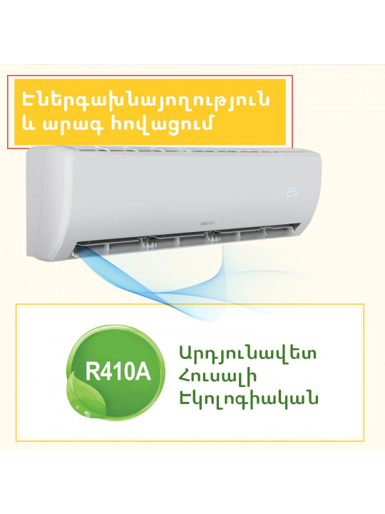 Օդորակիչ BERG BGAC-A36 ECO (T) 