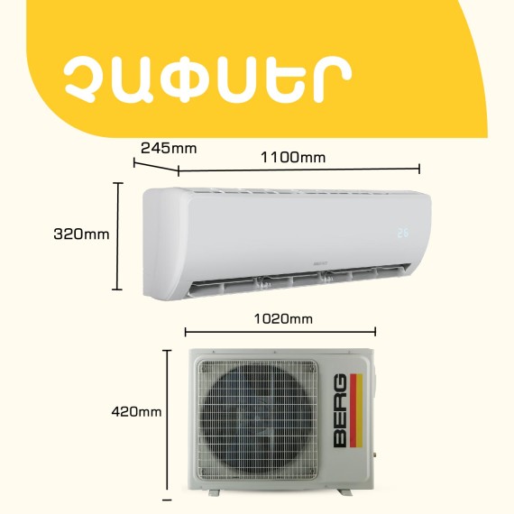 Кондиционер BERG BGAC-A36 ECO (T) 