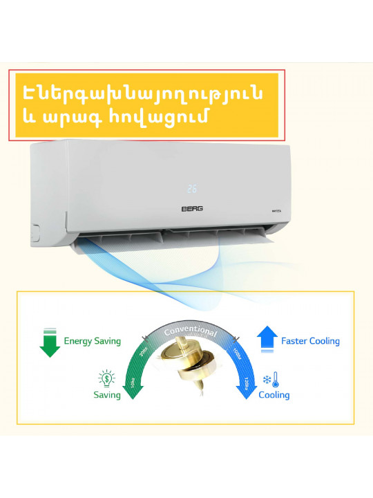 Air conditioner BERG BGAC-H12 BREZZA (T) 