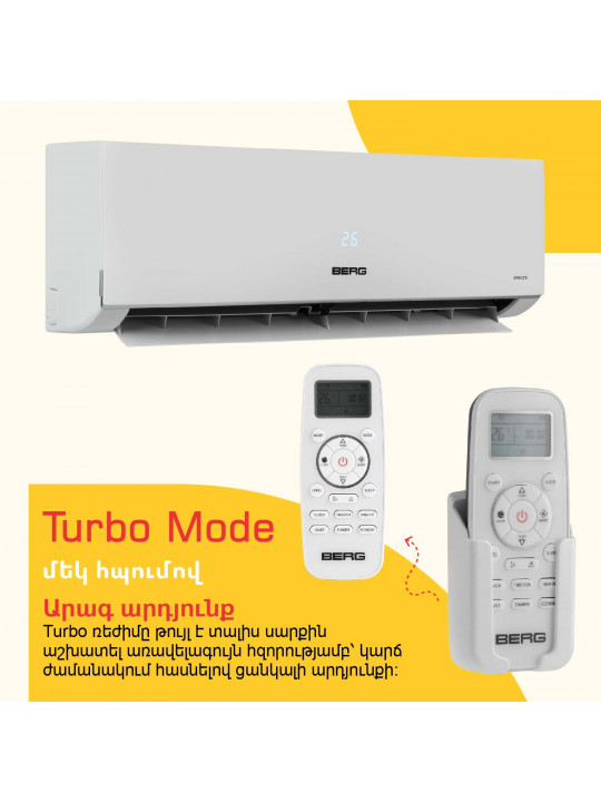 Air conditioner BERG BGAC-H12 BREZZA (T) 