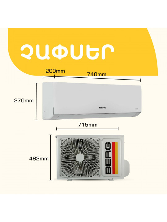 Air conditioner BERG BGAC-H12 BREZZA (T) 