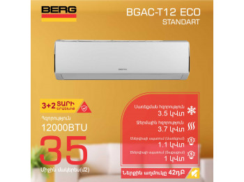 Air conditioner BERG BGAC-T12 ECO (T) 
