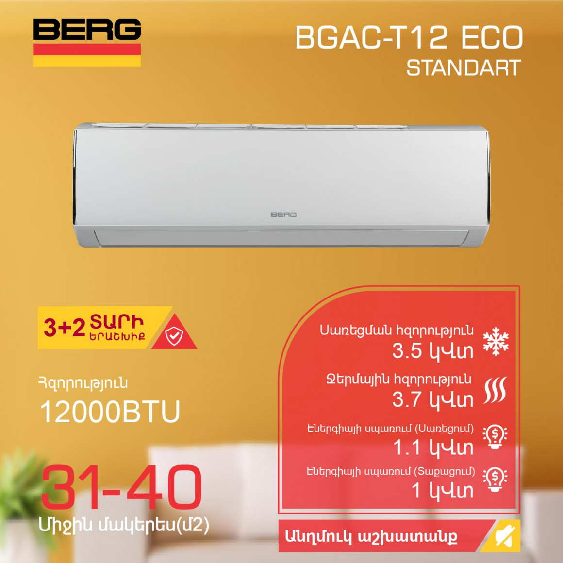 Air conditioner BERG BGAC-T12 ECO (T) 