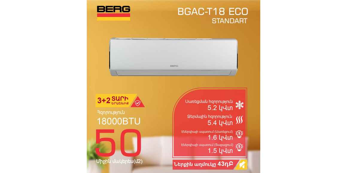Air conditioner BERG BGAC-T18 ECO (T) 