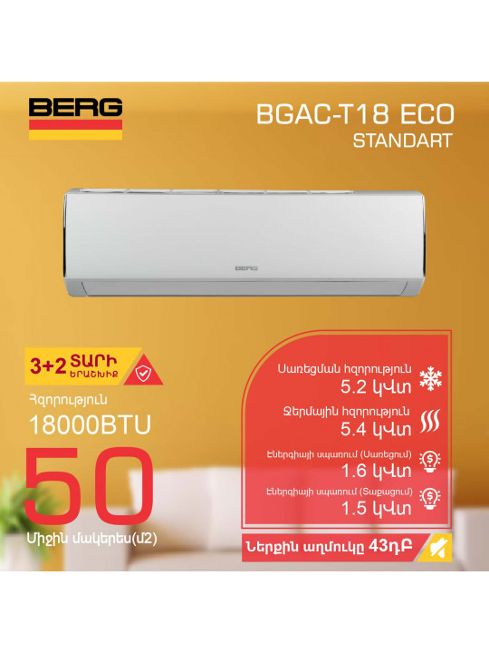 Air conditioner BERG BGAC-T18 ECO (T) 
