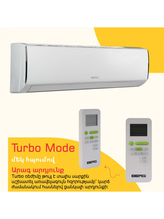 Air conditioner BERG BGAC-T18 ECO (T) 