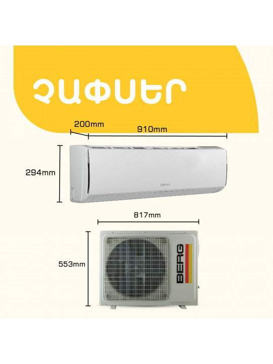 Air conditioner BERG BGAC-T18 ECO (T) 